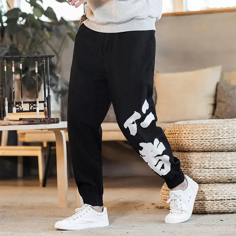 Unisex Stylish Loose Harem Pants